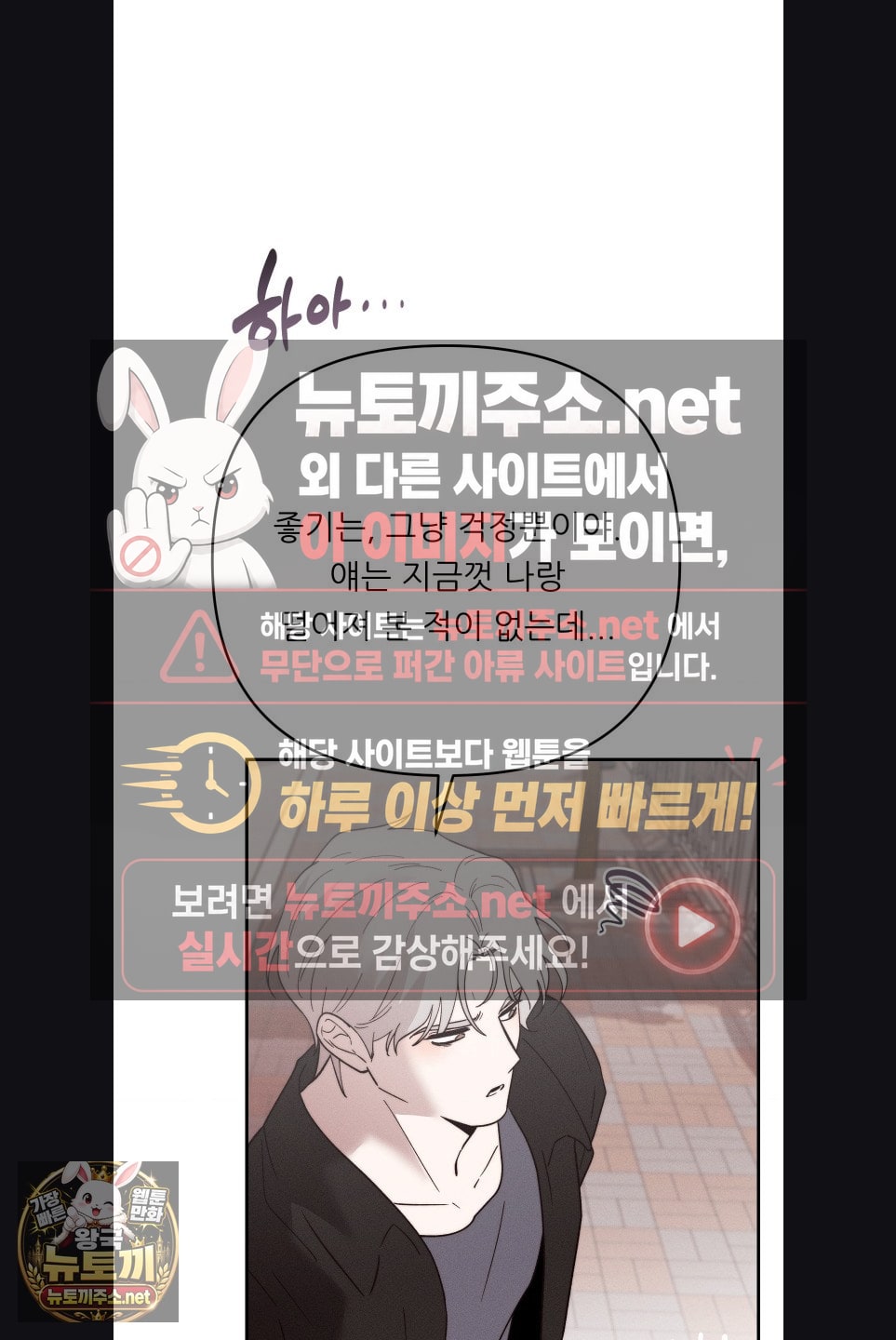 happily-forever-after-raw-chap-29-46