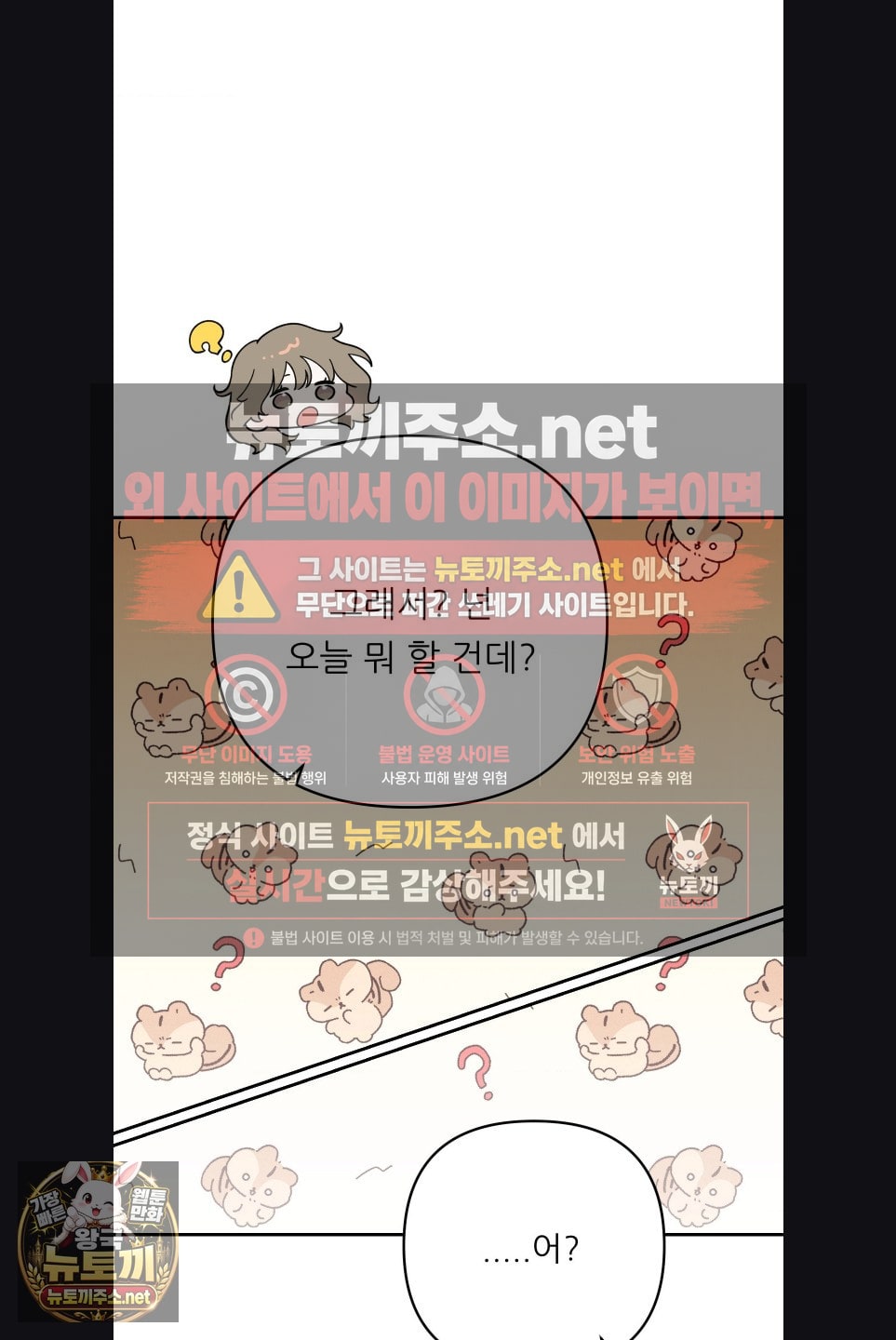 happily-forever-after-raw-chap-29-48