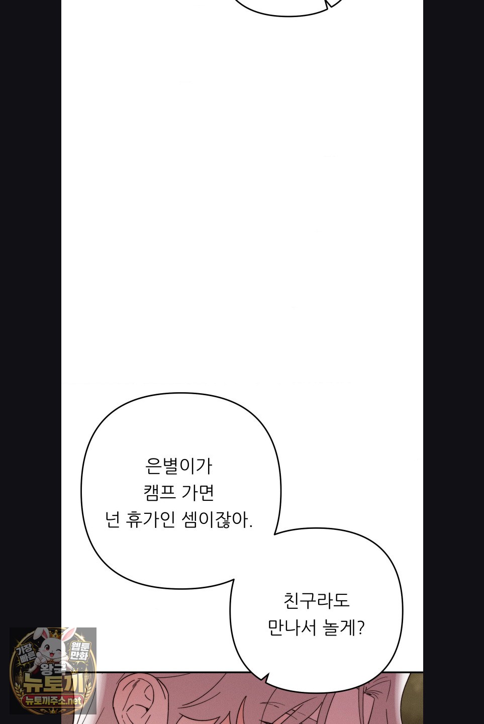 happily-forever-after-raw-chap-29-49