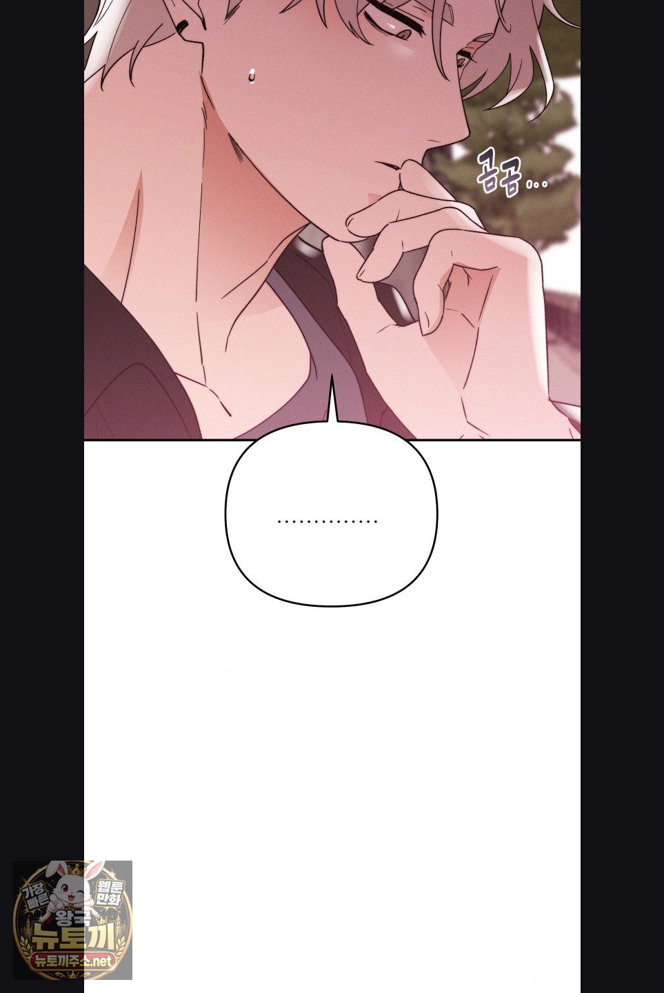 happily-forever-after-raw-chap-29-50