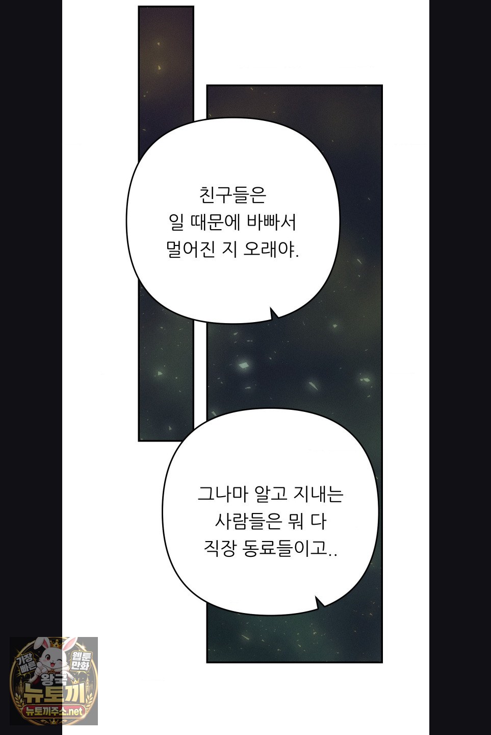 happily-forever-after-raw-chap-29-51