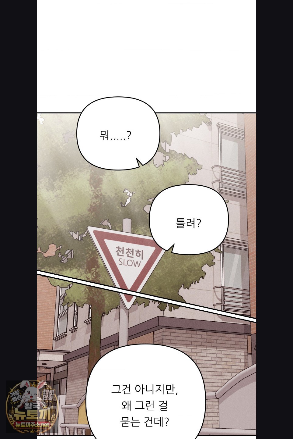 happily-forever-after-raw-chap-29-54