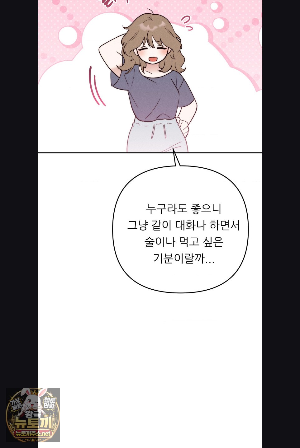 happily-forever-after-raw-chap-29-56