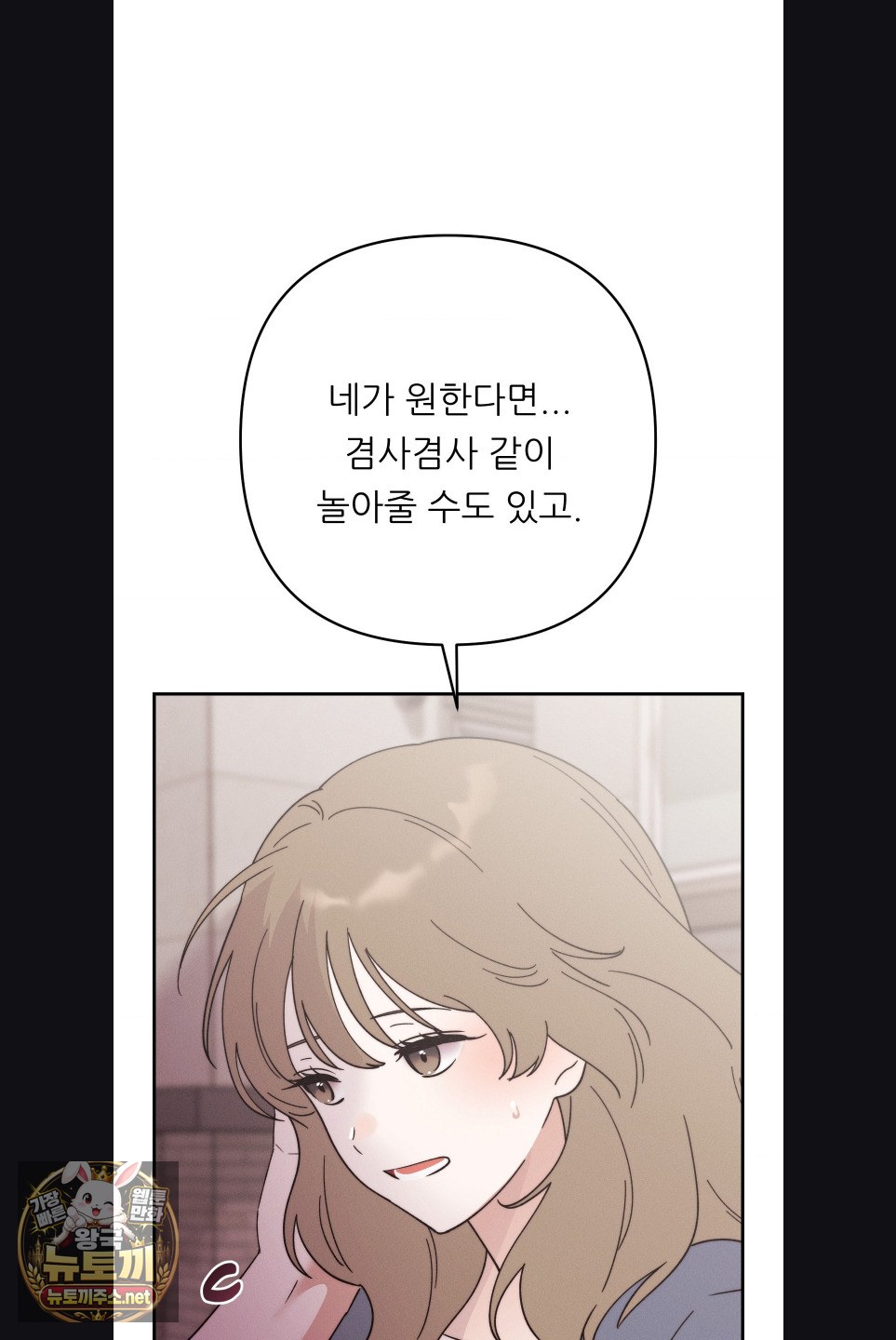 happily-forever-after-raw-chap-29-57