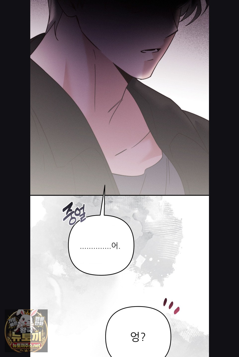happily-forever-after-raw-chap-29-59
