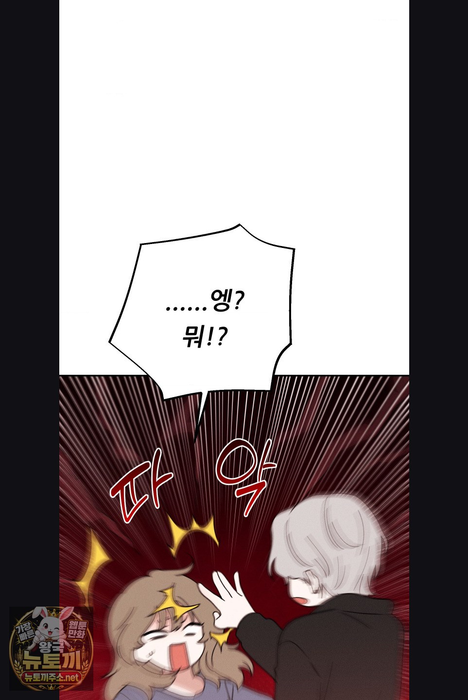 happily-forever-after-raw-chap-29-62