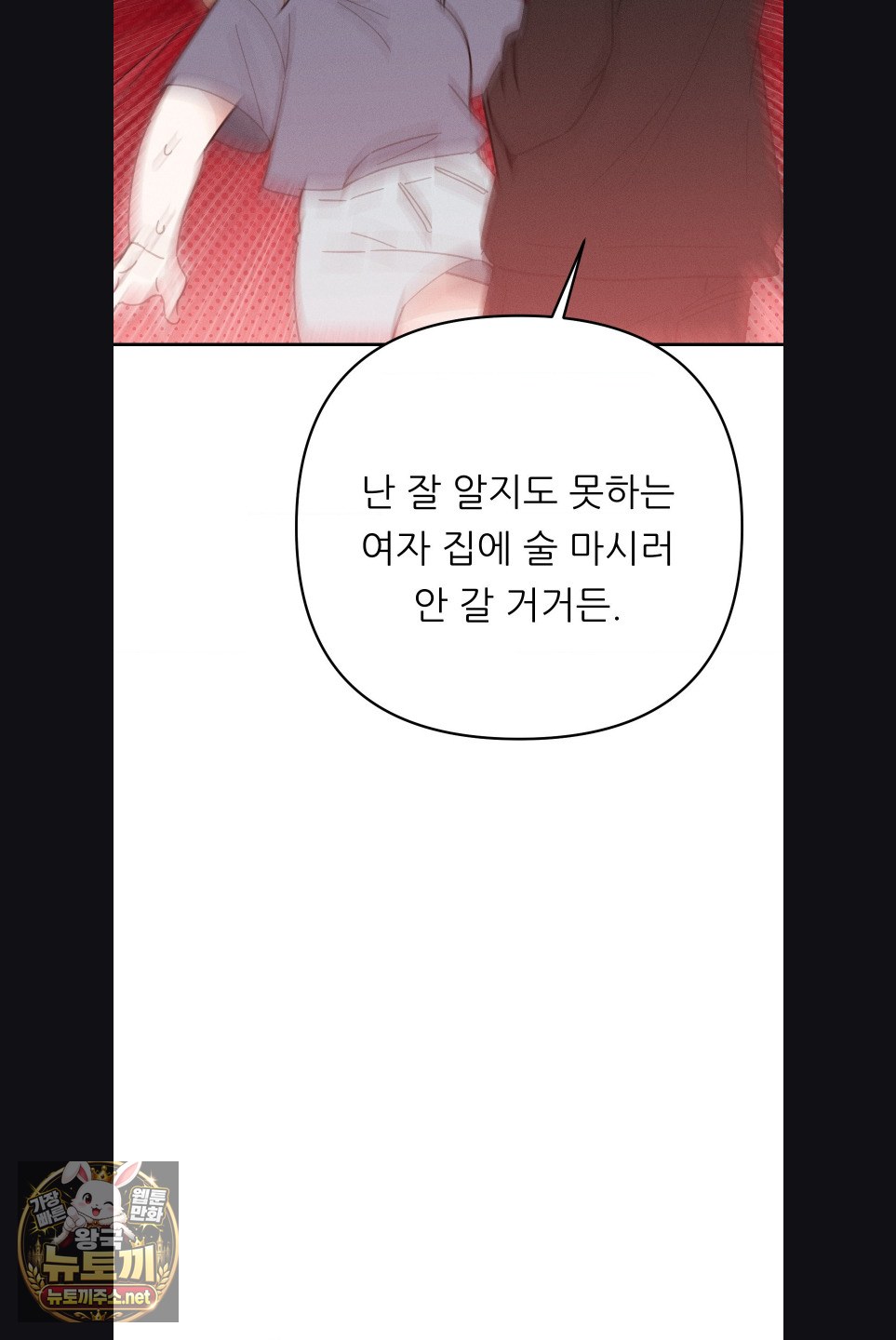happily-forever-after-raw-chap-29-63