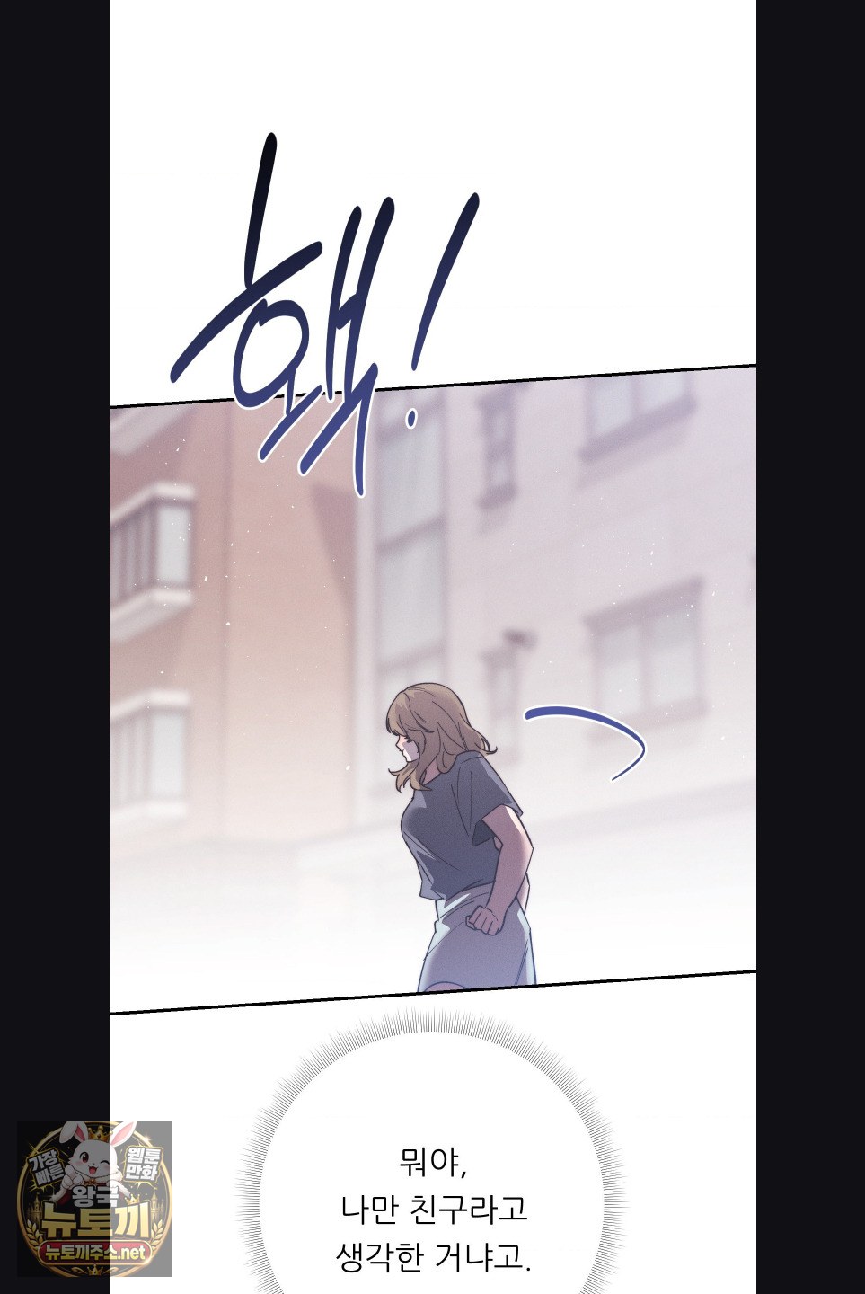 happily-forever-after-raw-chap-29-67