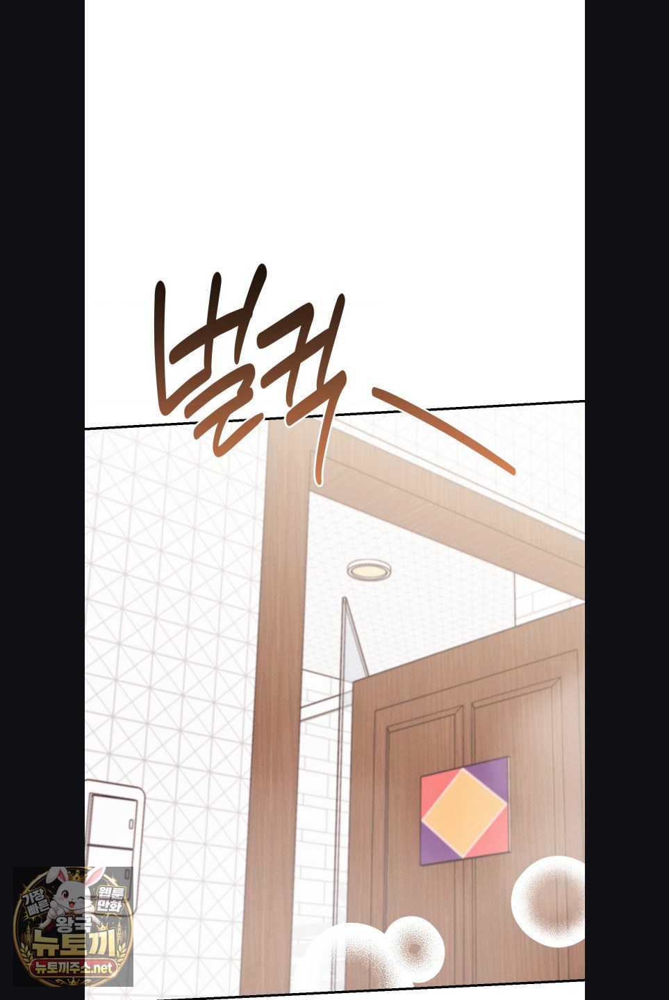 happily-forever-after-raw-chap-29-71