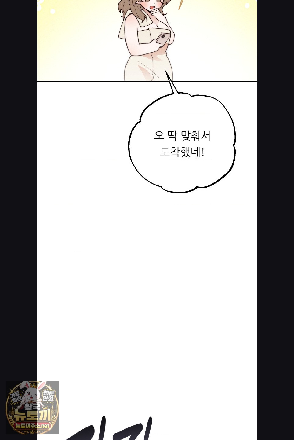 happily-forever-after-raw-chap-29-75