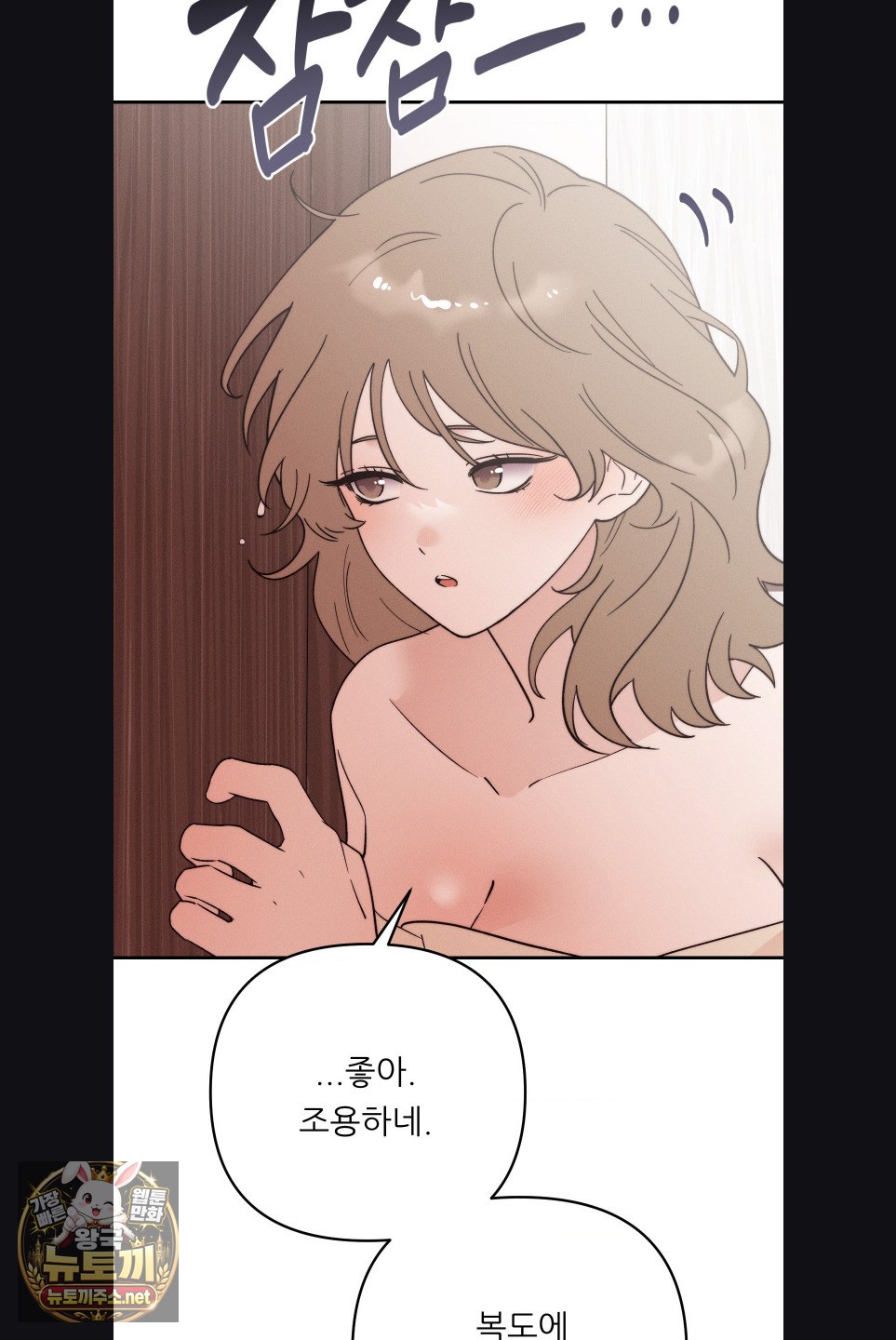 happily-forever-after-raw-chap-29-76