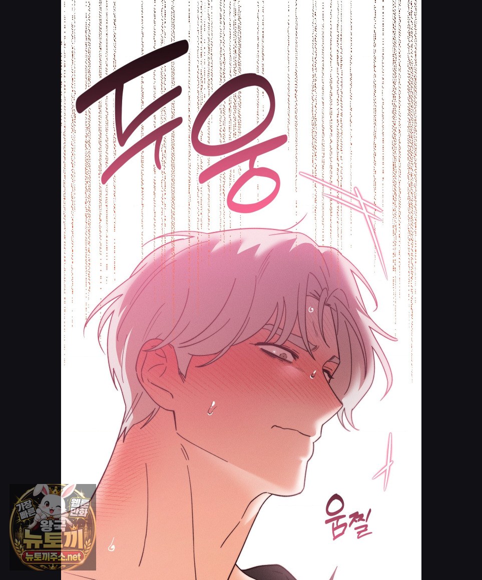 happily-forever-after-raw-chap-29-81