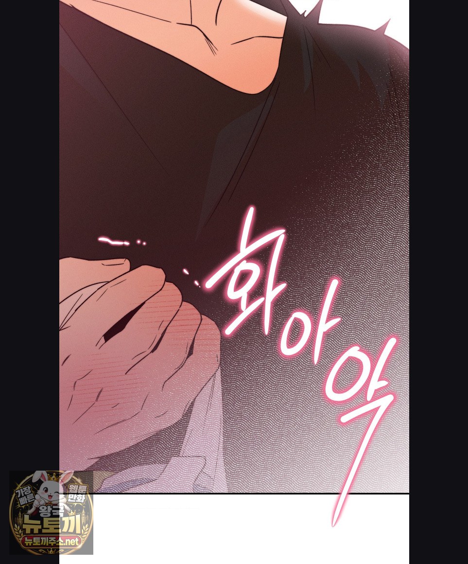 happily-forever-after-raw-chap-29-82