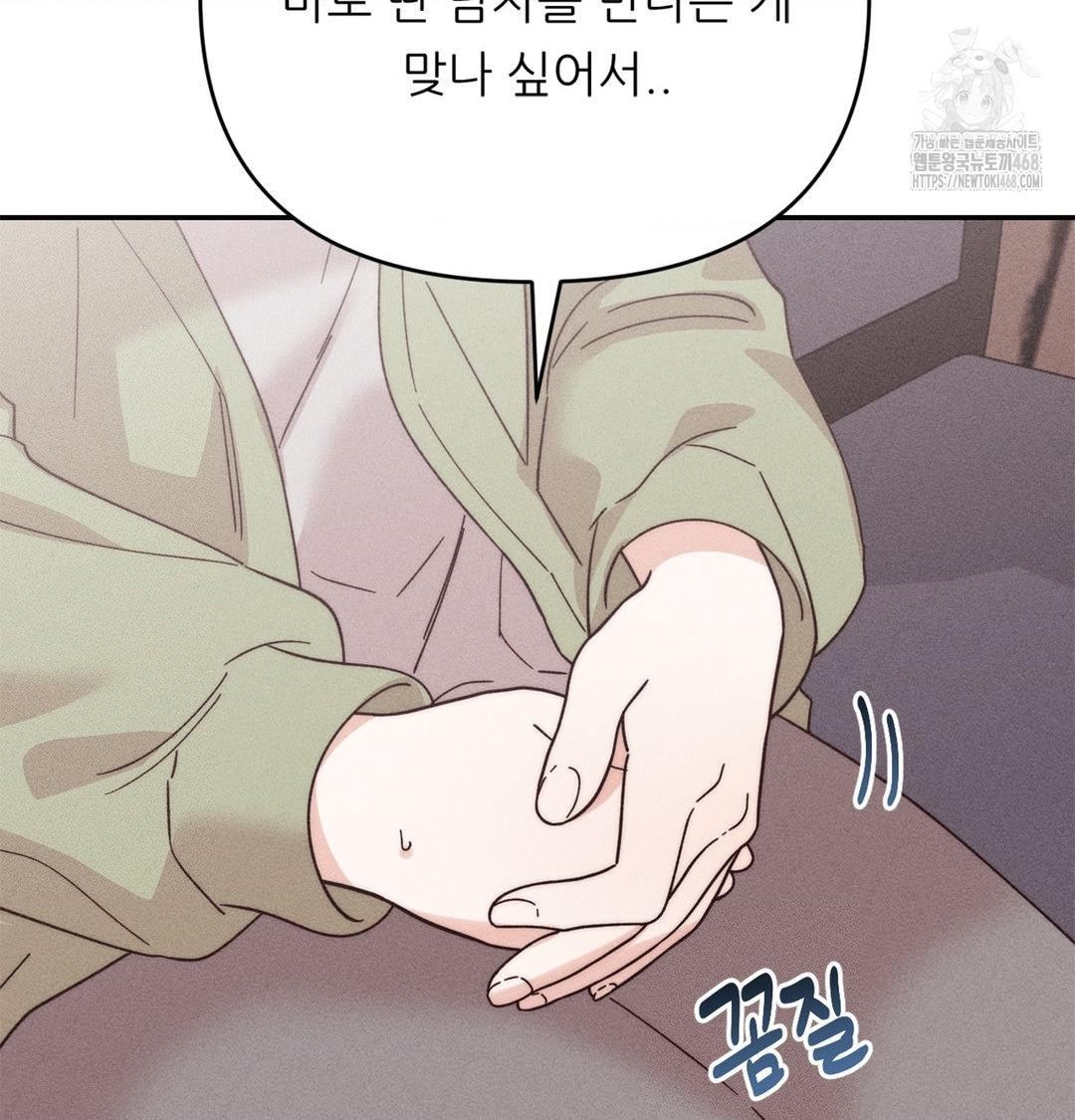 happily-forever-after-raw-chap-3-105