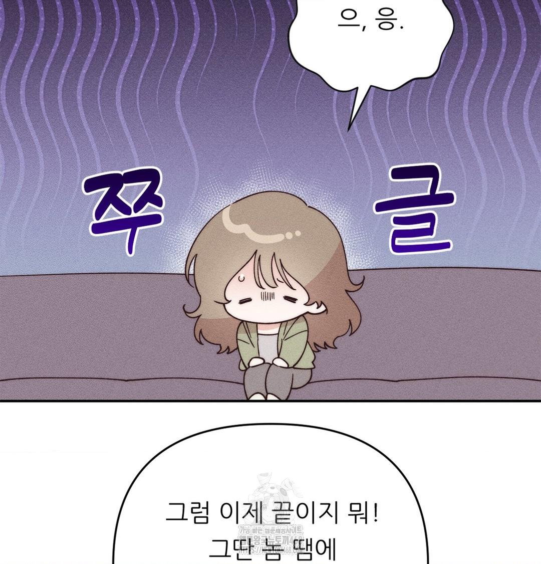 happily-forever-after-raw-chap-3-108