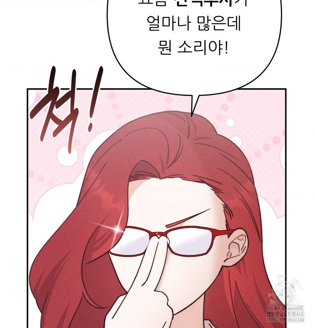 happily-forever-after-raw-chap-3-112