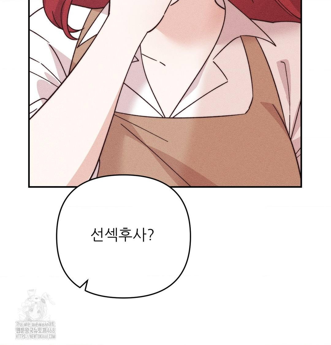 happily-forever-after-raw-chap-3-113