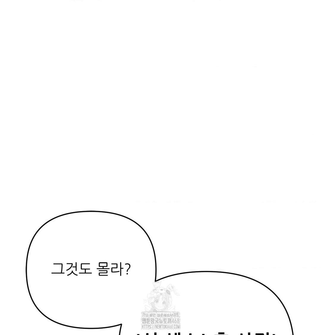 happily-forever-after-raw-chap-3-114