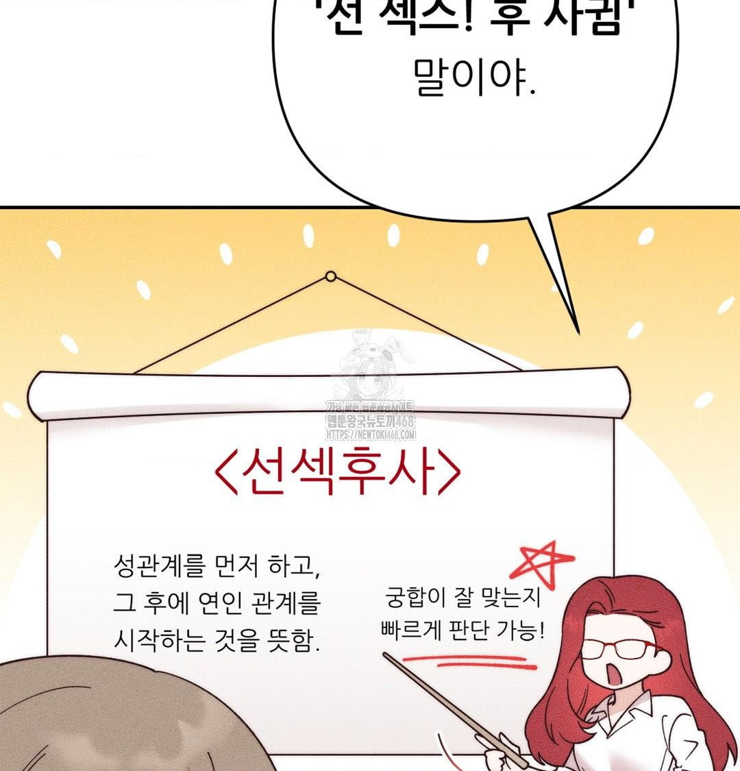 happily-forever-after-raw-chap-3-115