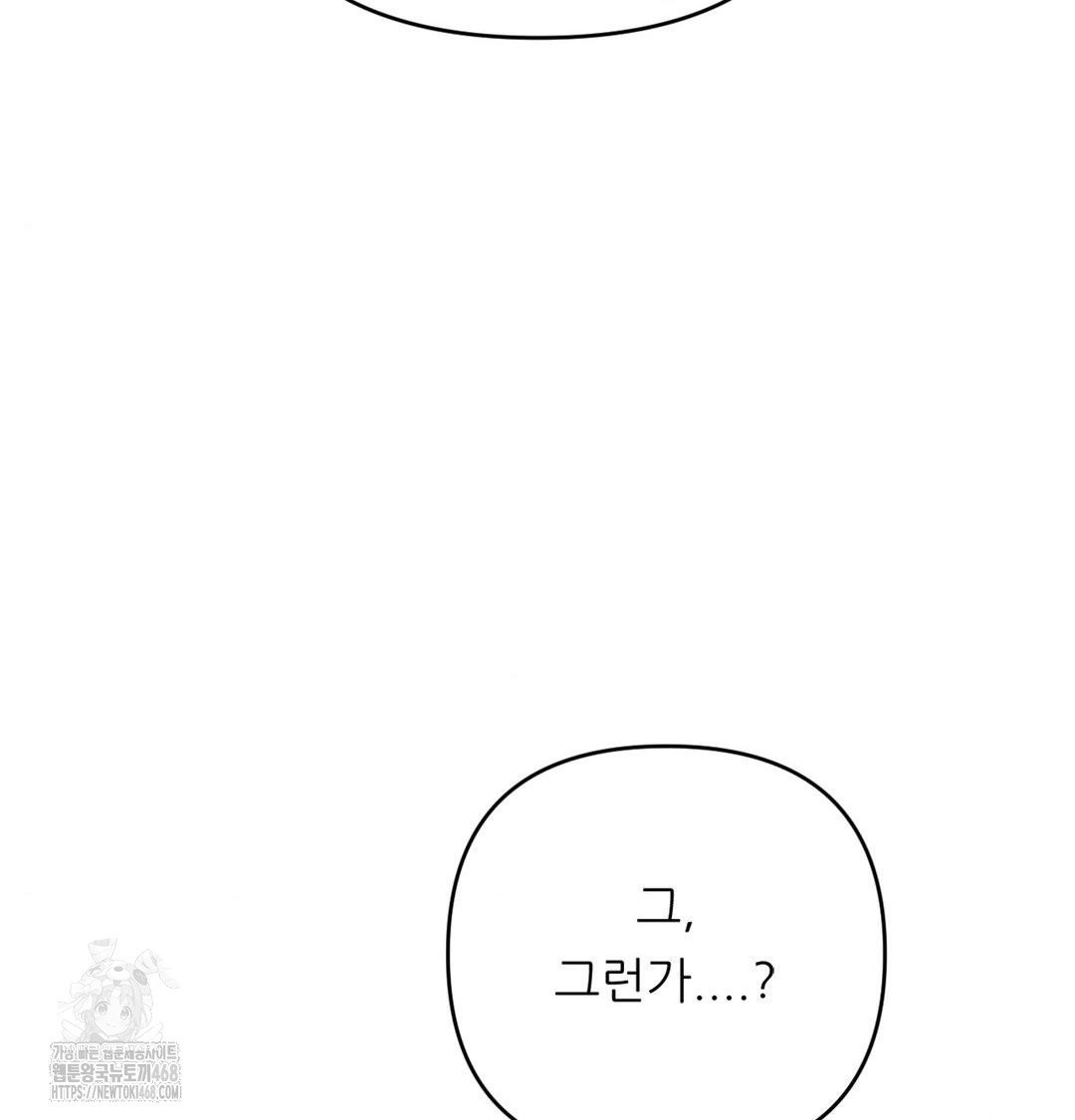 happily-forever-after-raw-chap-3-117