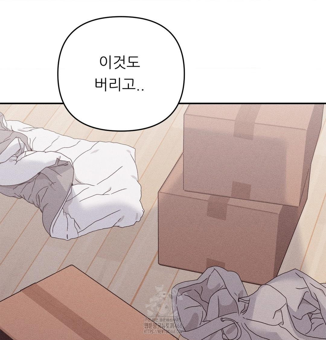 happily-forever-after-raw-chap-3-124