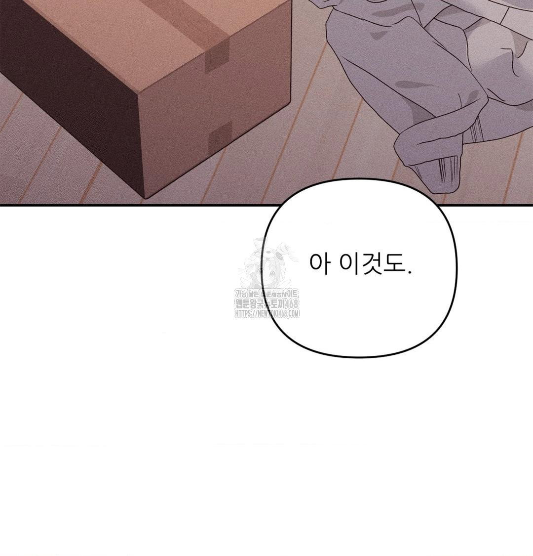 happily-forever-after-raw-chap-3-125