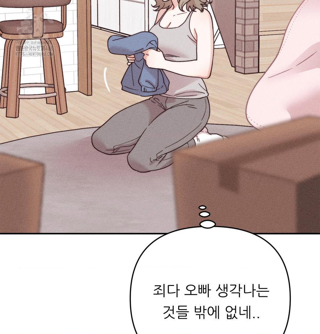 happily-forever-after-raw-chap-3-127