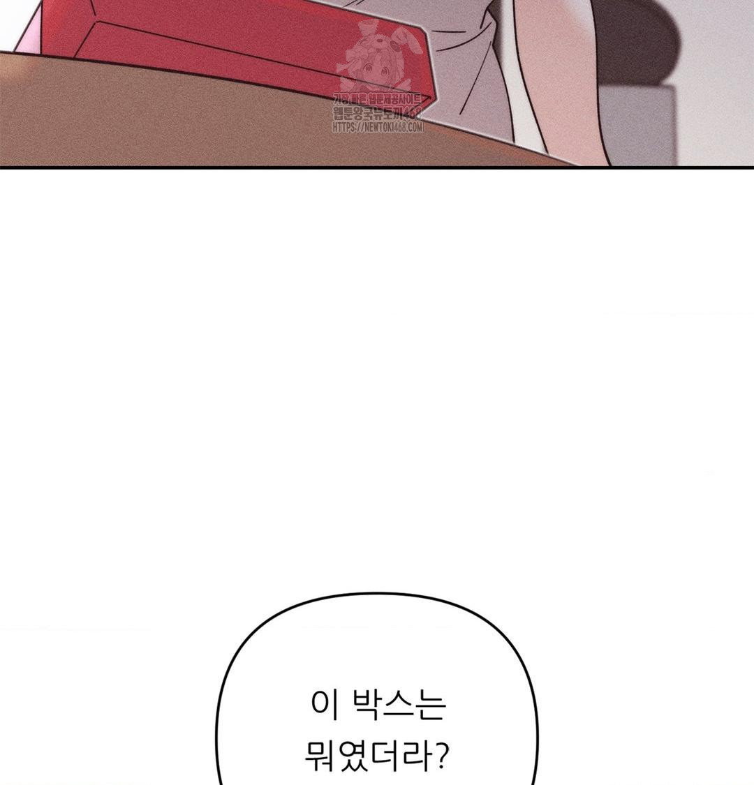 happily-forever-after-raw-chap-3-132