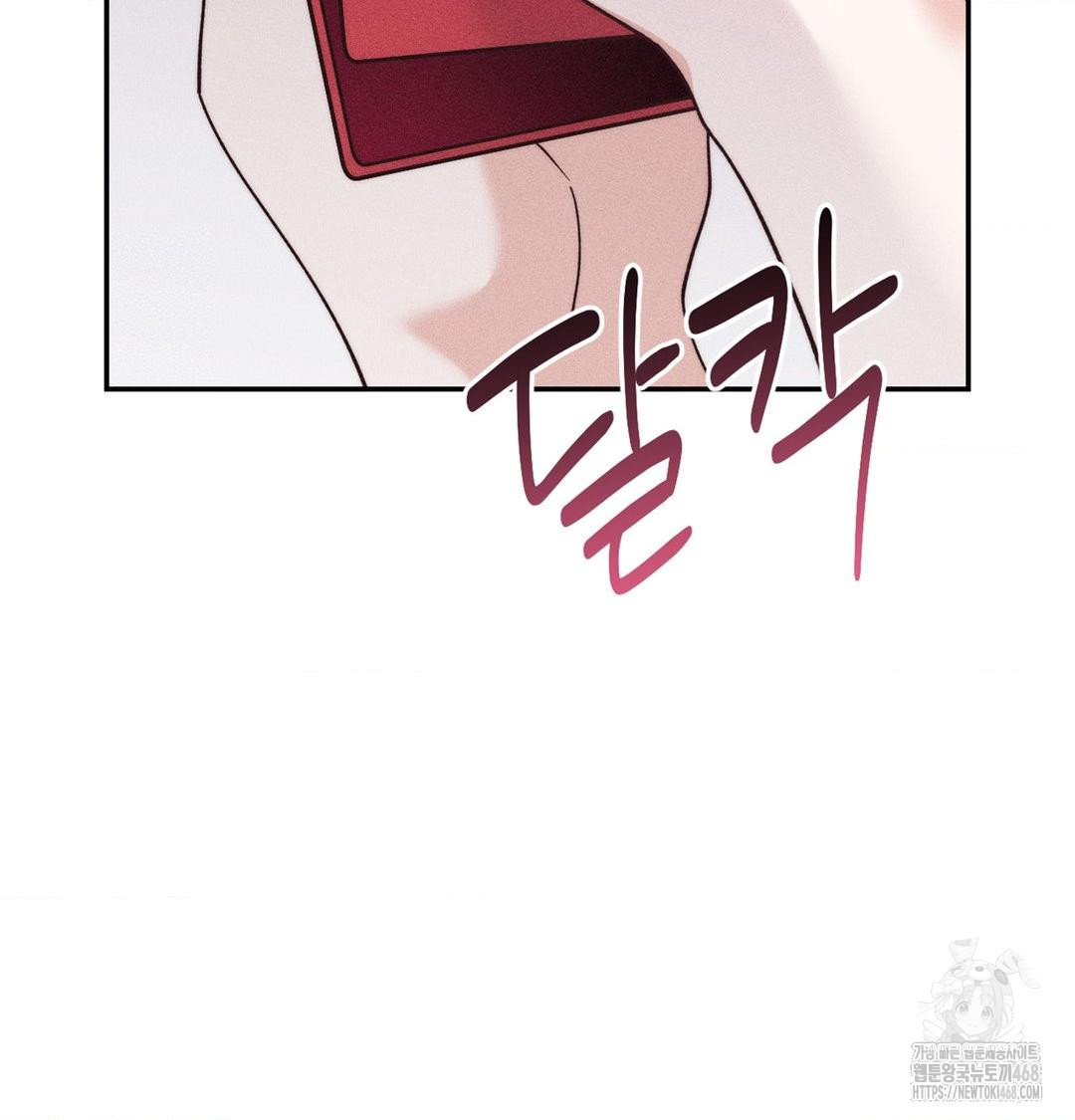 happily-forever-after-raw-chap-3-134