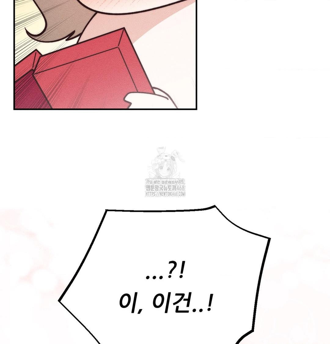 happily-forever-after-raw-chap-3-136