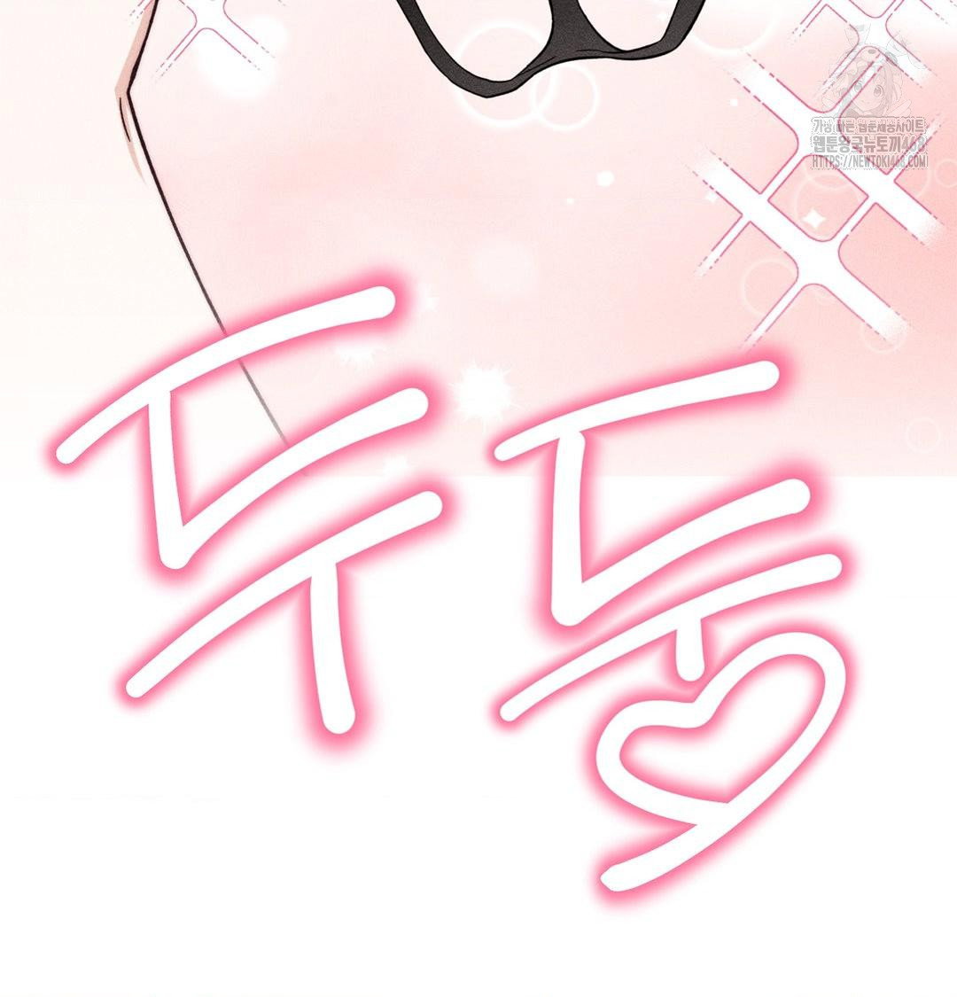 happily-forever-after-raw-chap-3-138