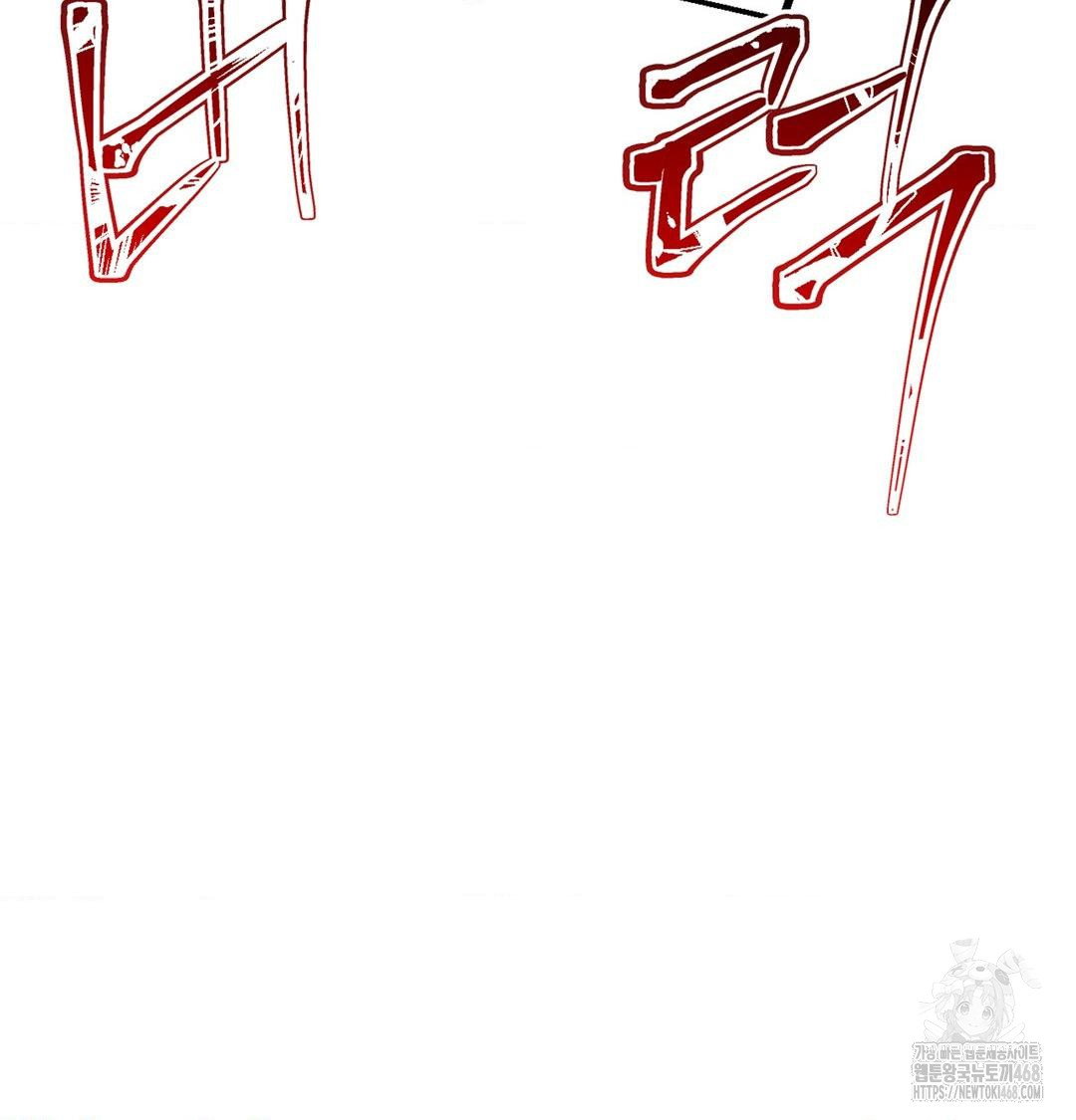 happily-forever-after-raw-chap-3-145