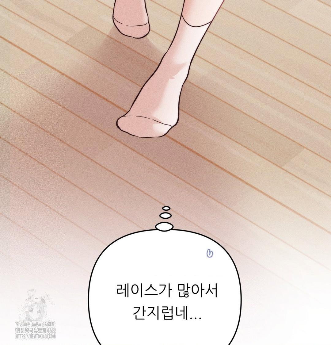 happily-forever-after-raw-chap-3-151