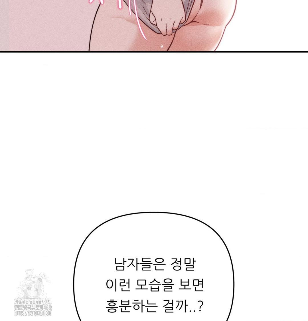 happily-forever-after-raw-chap-3-154