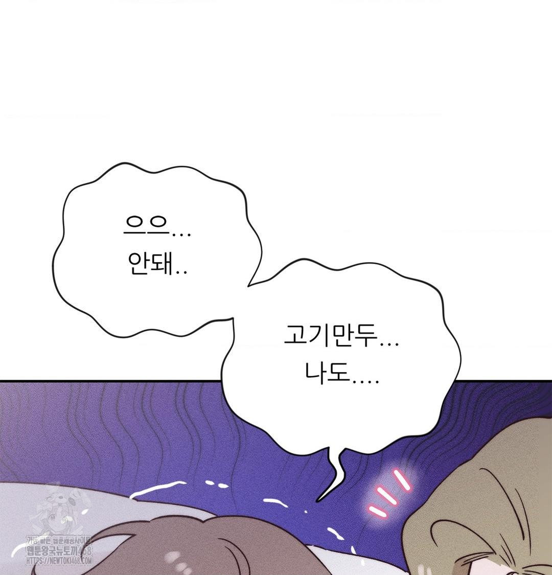 happily-forever-after-raw-chap-3-16