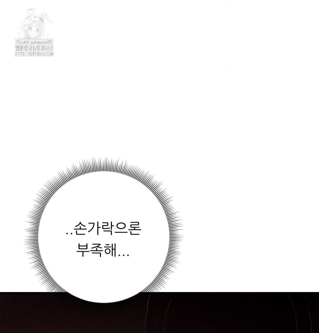 happily-forever-after-raw-chap-3-169