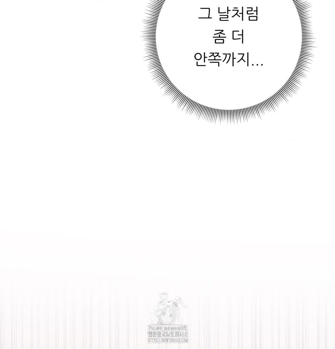 happily-forever-after-raw-chap-3-171