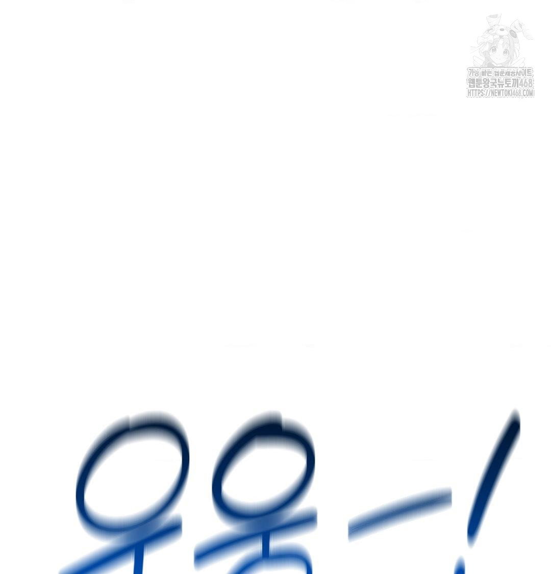 happily-forever-after-raw-chap-3-175