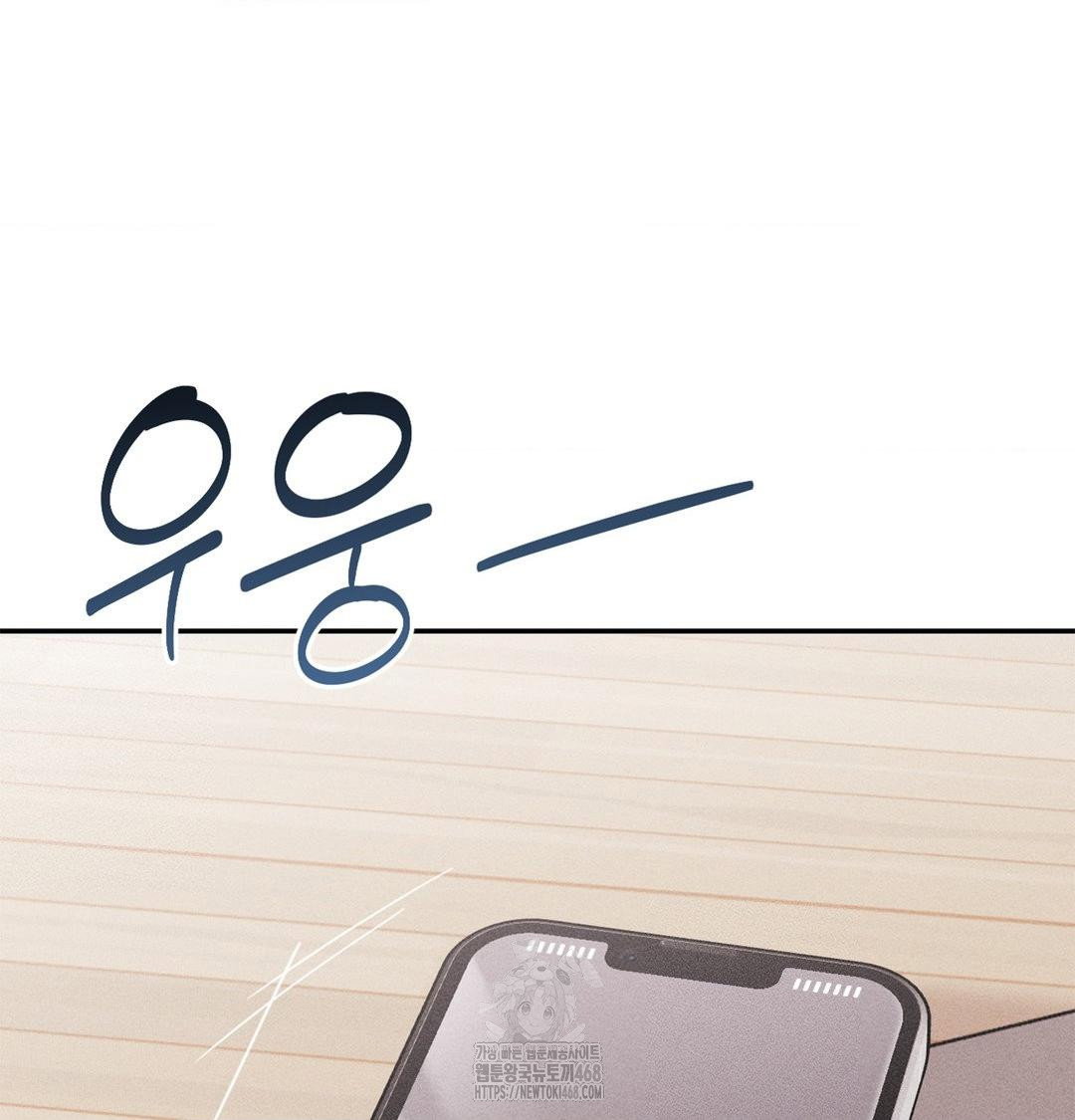 happily-forever-after-raw-chap-3-178