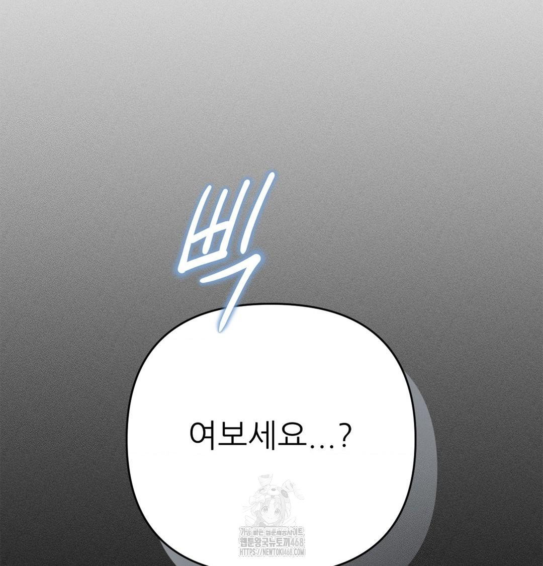 happily-forever-after-raw-chap-3-187