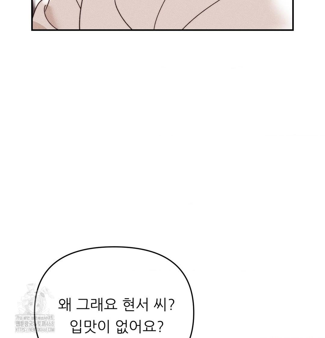 happily-forever-after-raw-chap-3-29