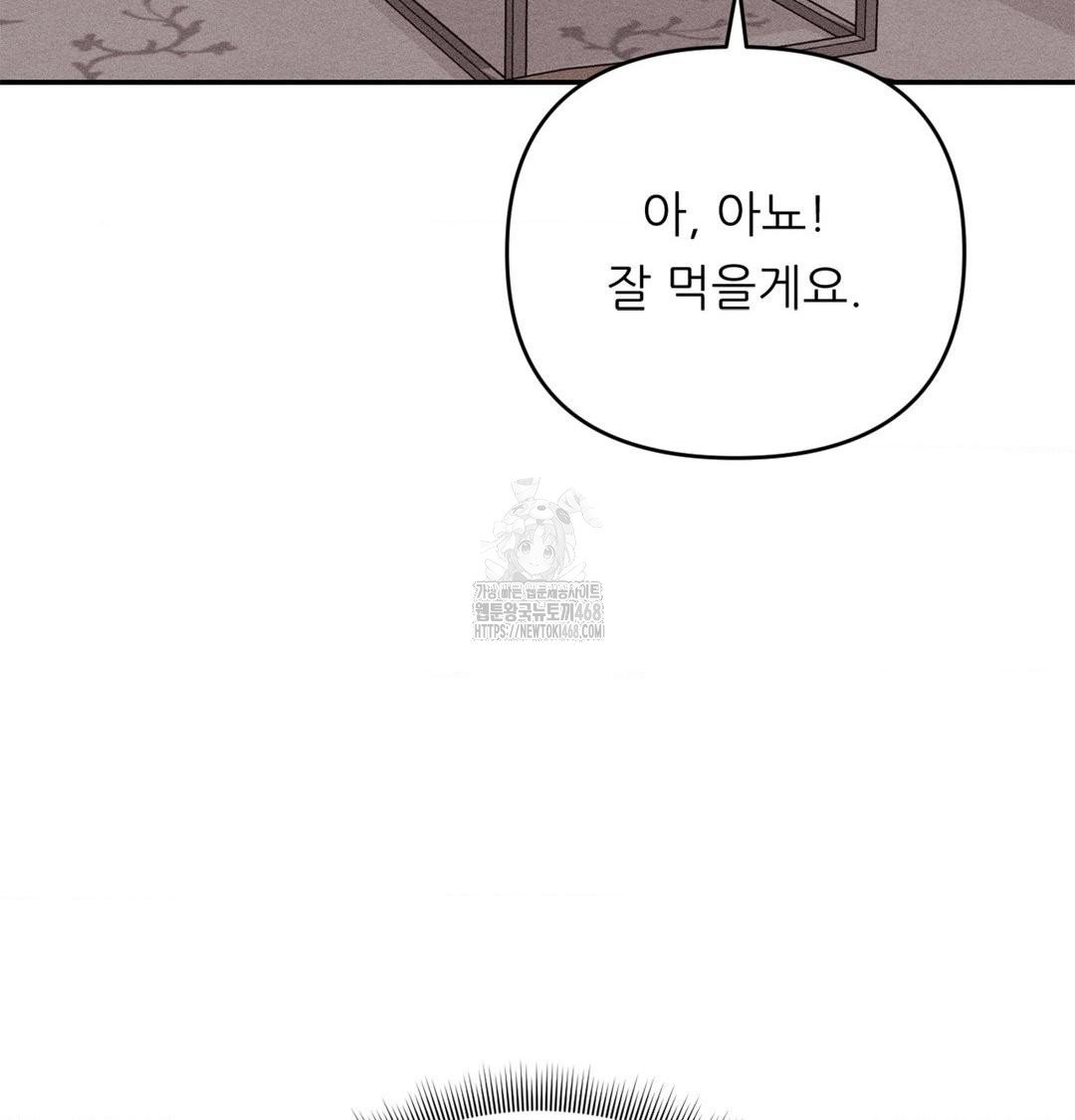 happily-forever-after-raw-chap-3-31
