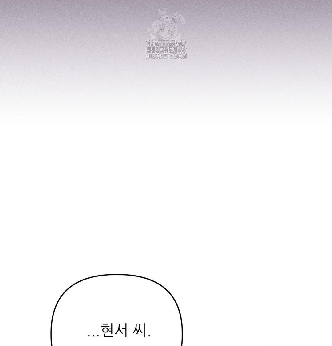 happily-forever-after-raw-chap-3-36