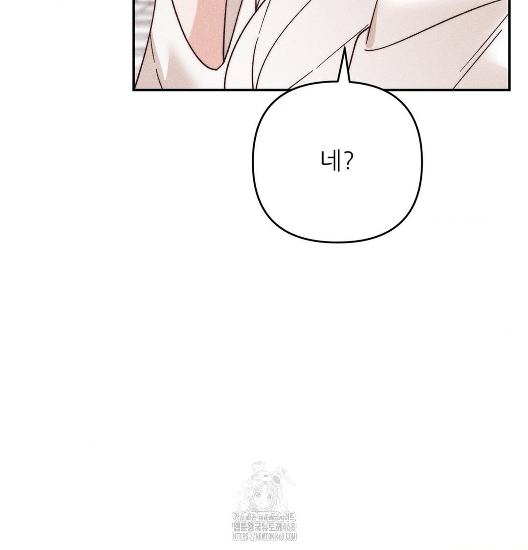 happily-forever-after-raw-chap-3-38