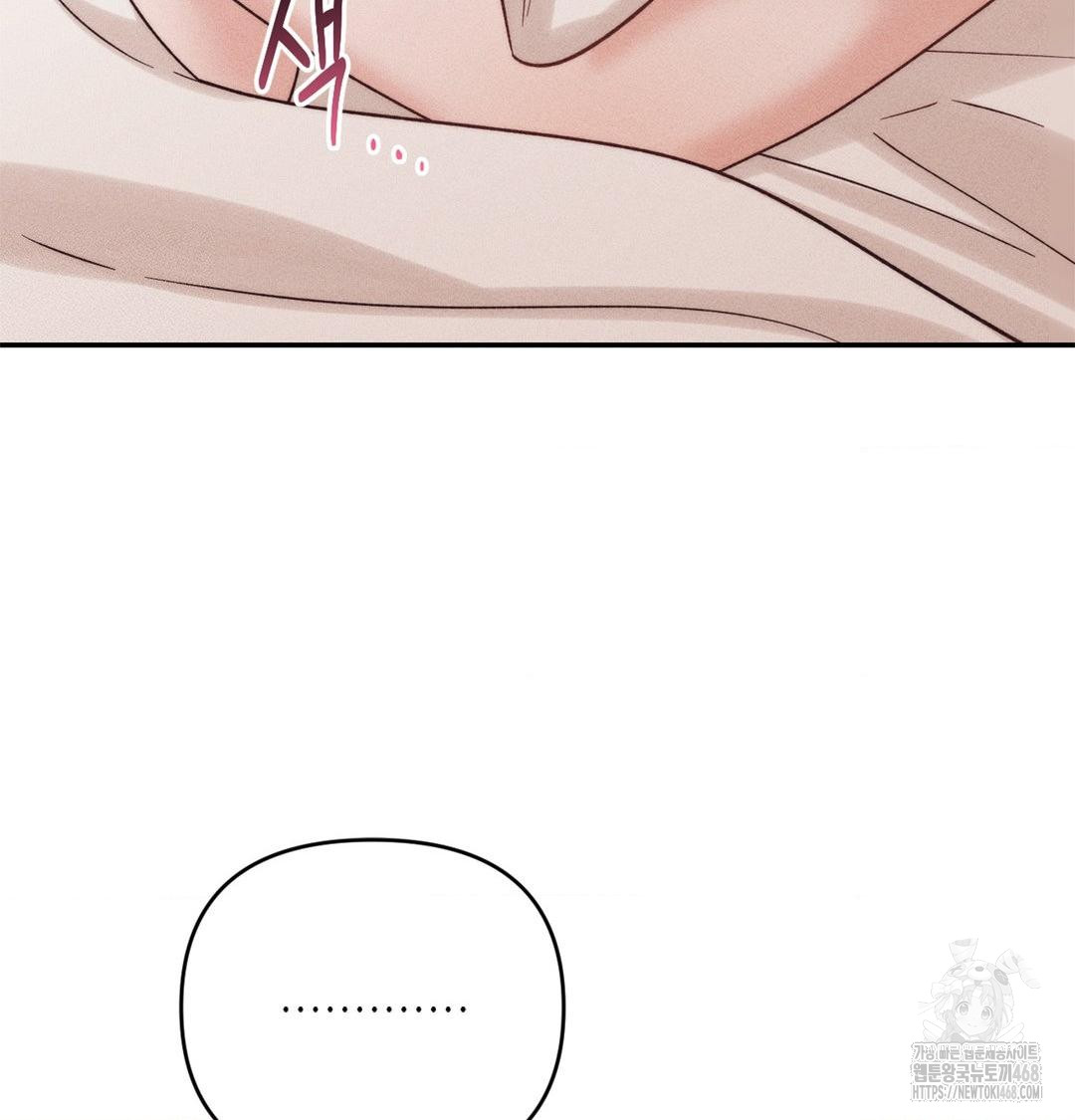 happily-forever-after-raw-chap-3-3