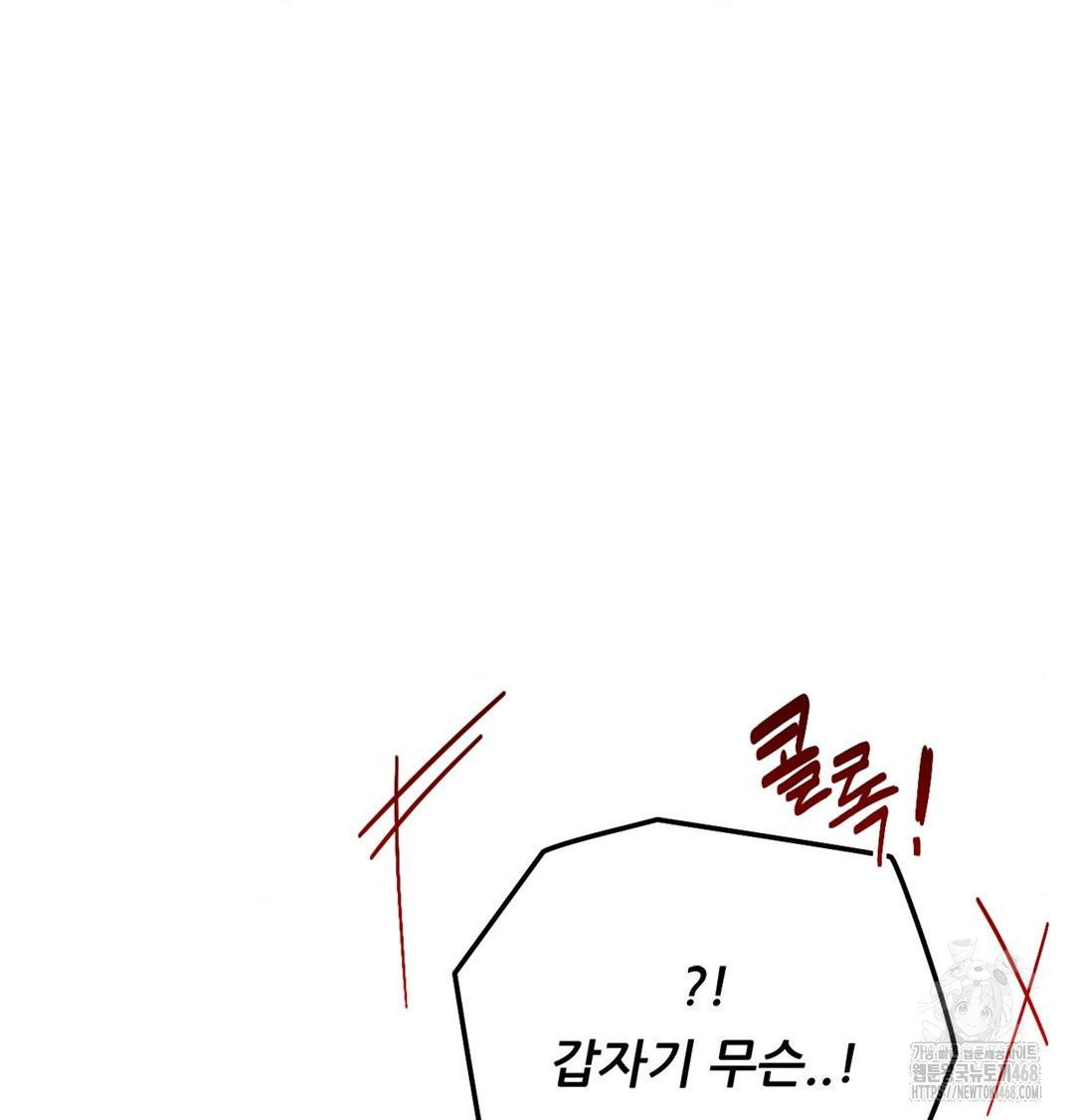 happily-forever-after-raw-chap-3-42