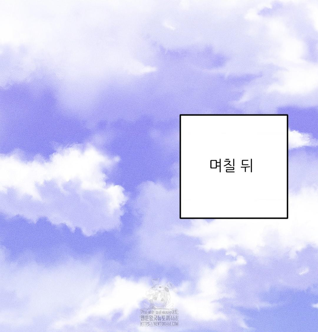 happily-forever-after-raw-chap-3-57