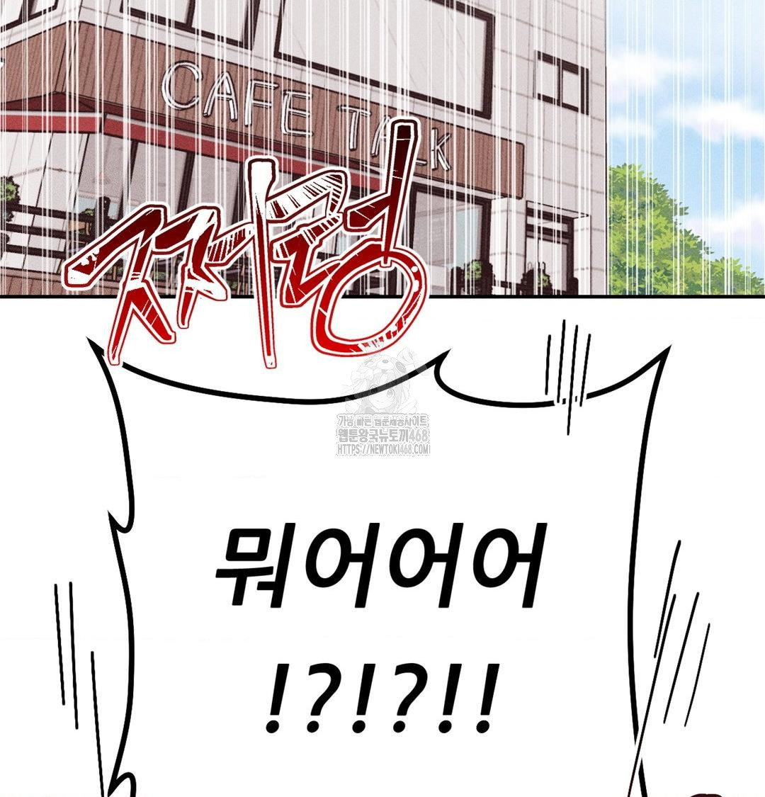 happily-forever-after-raw-chap-3-59