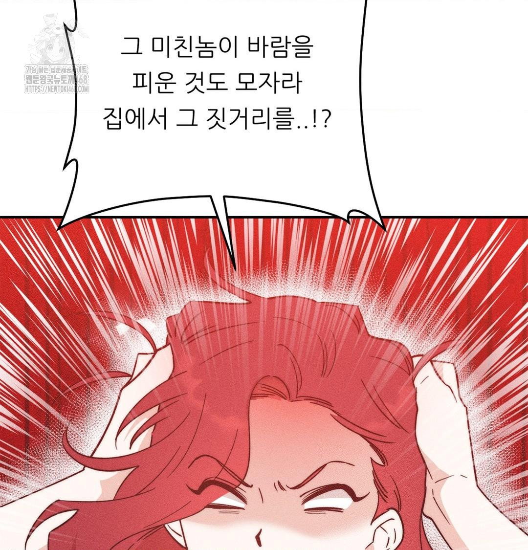 happily-forever-after-raw-chap-3-61