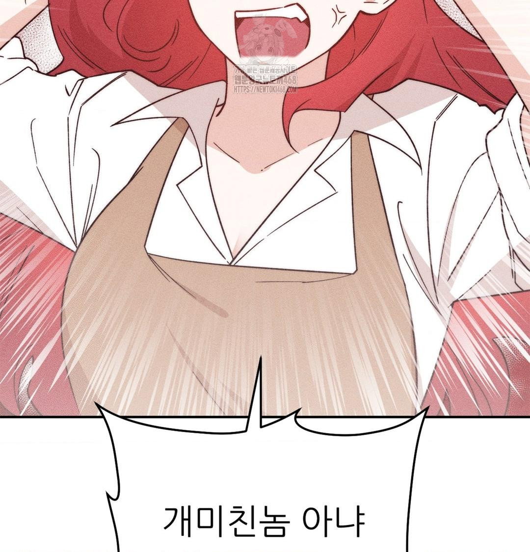 happily-forever-after-raw-chap-3-62